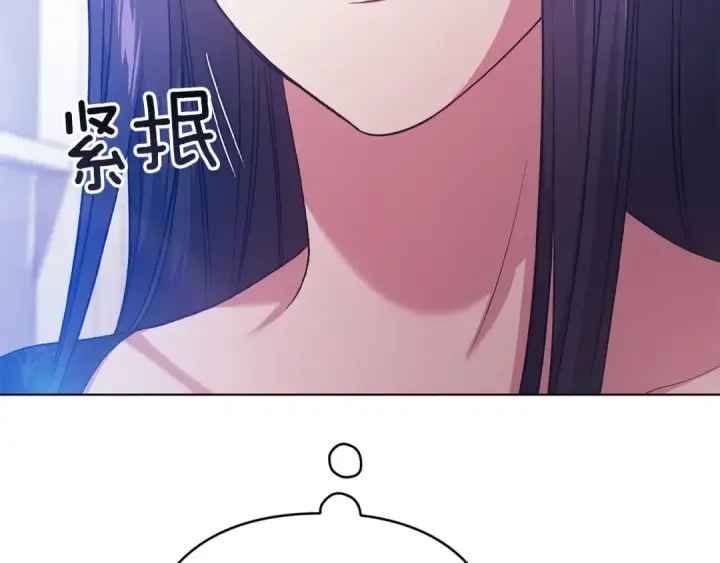 《这个婚反正也要完蛋》第111话 解开误会图239