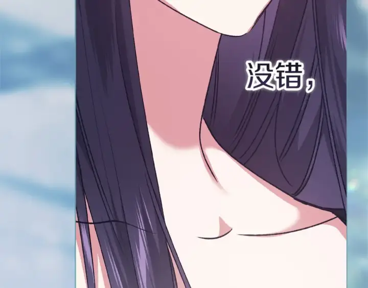 《这个婚反正也要完蛋》第111话 解开误会图254