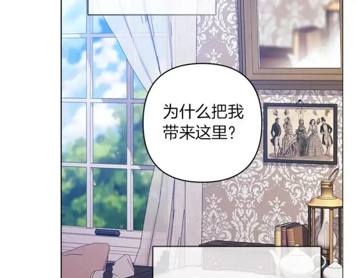 《这个婚反正也要完蛋》第111话 解开误会图34