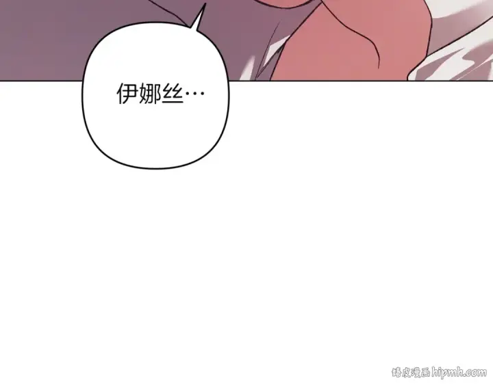 《这个婚反正也要完蛋》第111话 解开误会图40