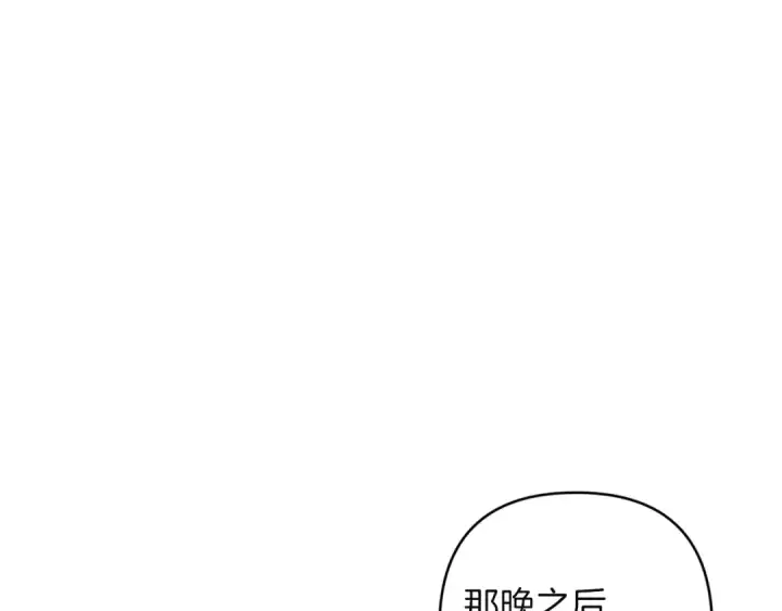 《这个婚反正也要完蛋》第111话 解开误会图52