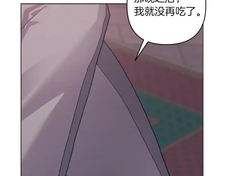 《这个婚反正也要完蛋》第111话 解开误会图53