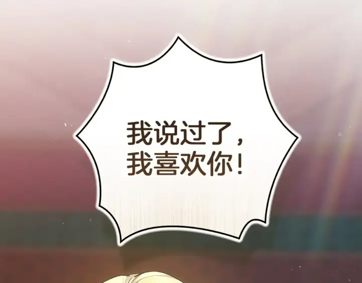 《这个婚反正也要完蛋》第111话 解开误会图65