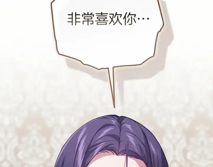 《这个婚反正也要完蛋》第111话 解开误会图70