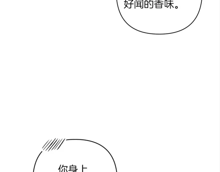 《这个婚反正也要完蛋》第112话 不想再欺骗图109