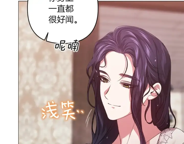 《这个婚反正也要完蛋》第112话 不想再欺骗图110