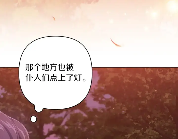 《这个婚反正也要完蛋》第112话 不想再欺骗图137