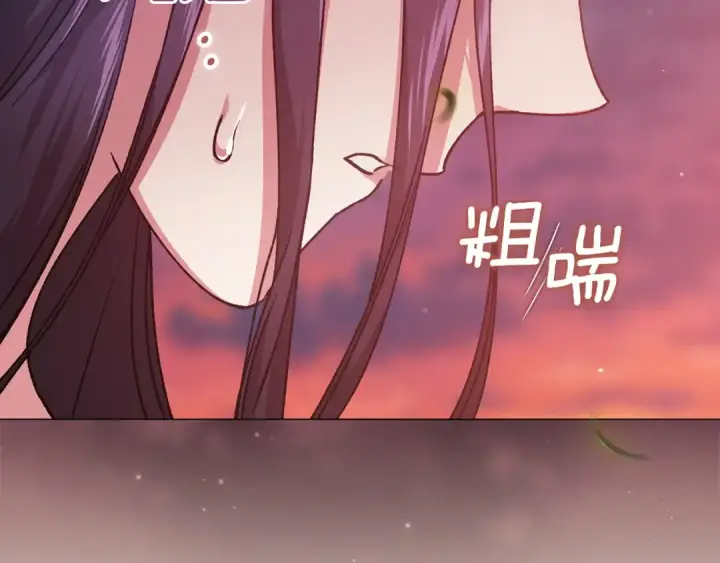 《这个婚反正也要完蛋》第112话 不想再欺骗图166