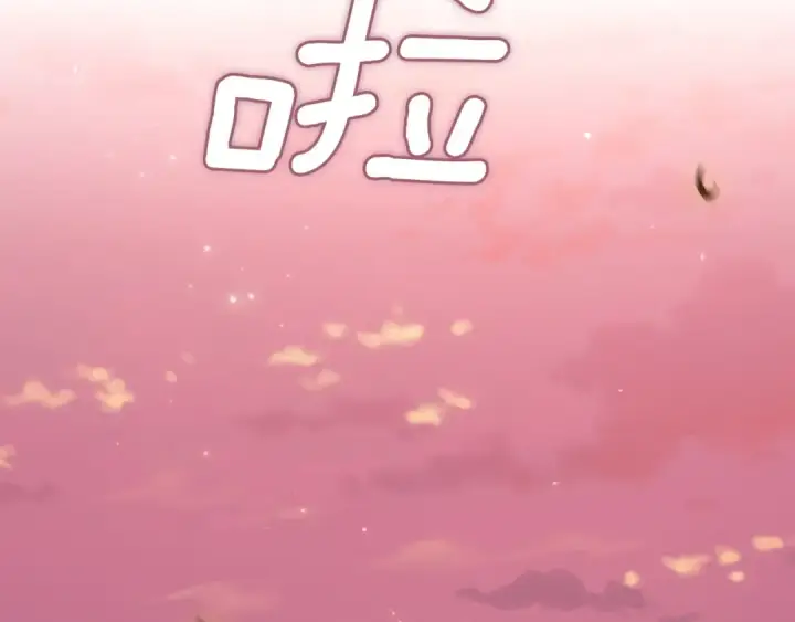 《这个婚反正也要完蛋》第112话 不想再欺骗图170