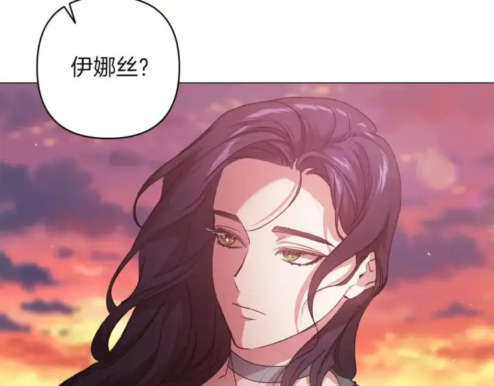 《这个婚反正也要完蛋》第112话 不想再欺骗图182