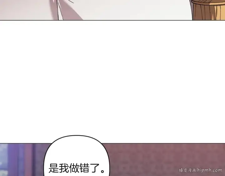 《这个婚反正也要完蛋》第112话 不想再欺骗图40