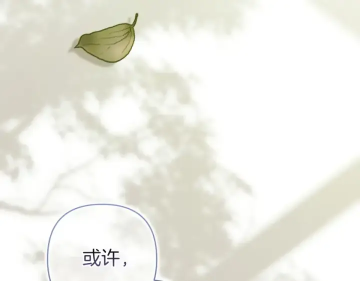《这个婚反正也要完蛋》第113话 坦白图187