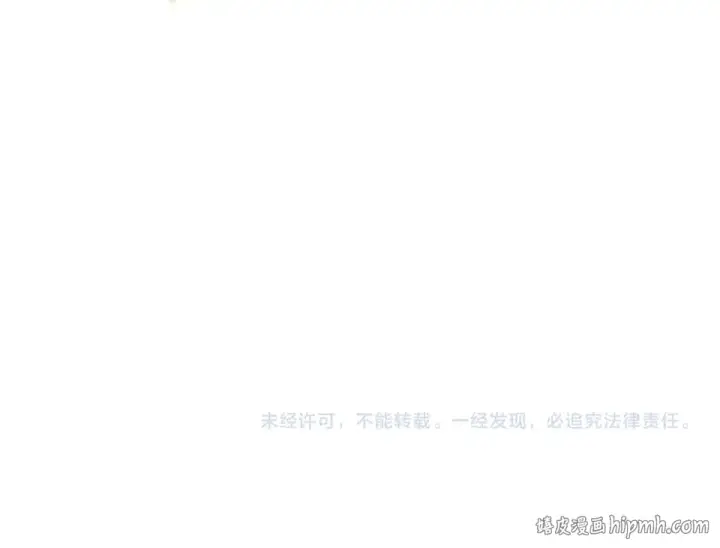 《这个婚反正也要完蛋》第113话 坦白图221
