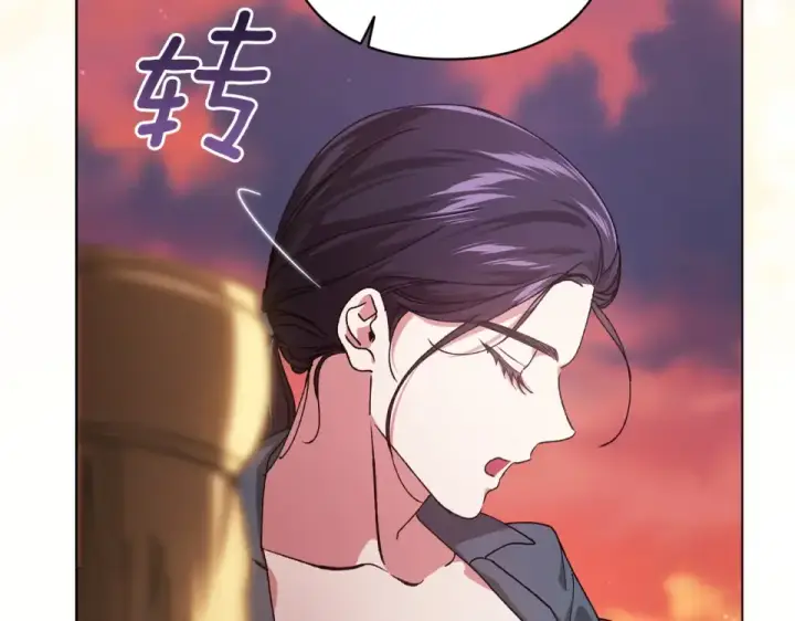 《这个婚反正也要完蛋》第113话 坦白图47