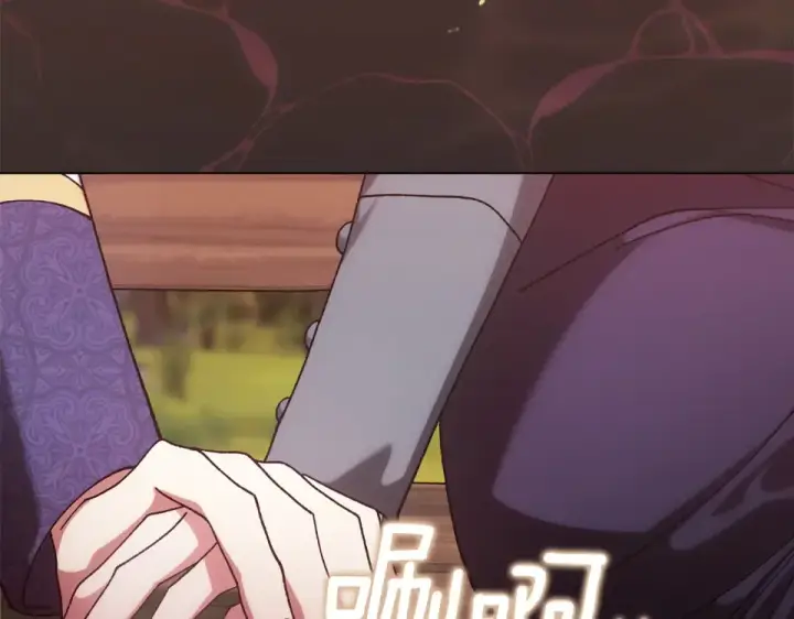 《这个婚反正也要完蛋》第113话 坦白图5