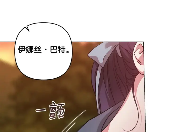 《这个婚反正也要完蛋》第113话 坦白图50