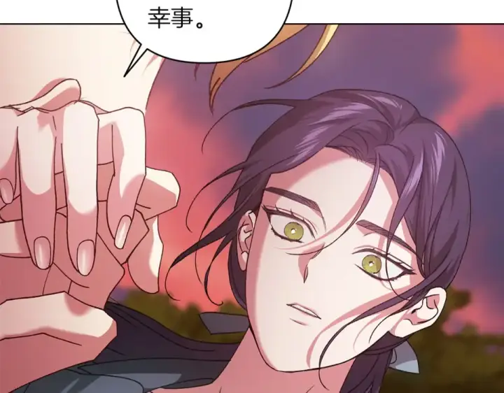 《这个婚反正也要完蛋》第113话 坦白图67