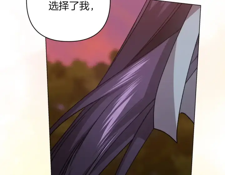 《这个婚反正也要完蛋》第113话 坦白图69