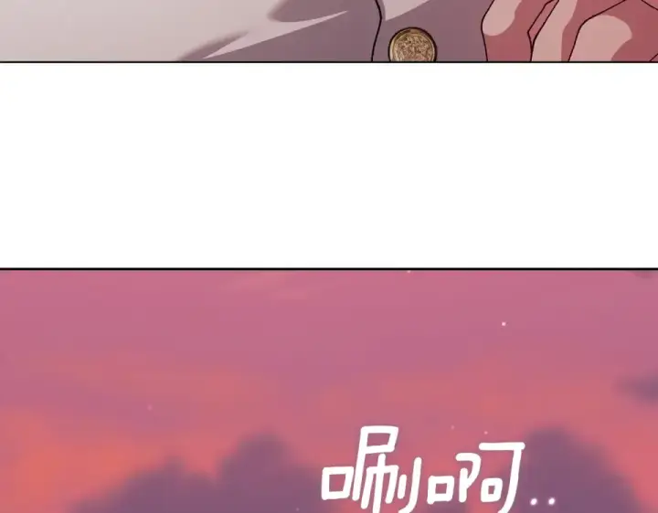 《这个婚反正也要完蛋》第113话 坦白图75