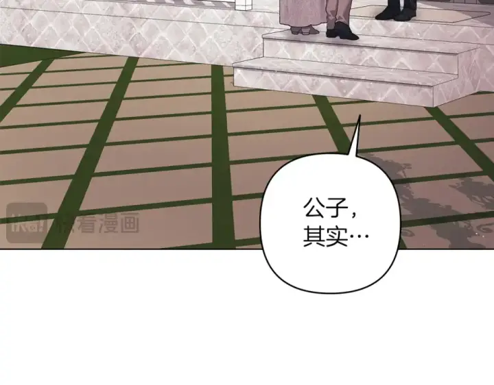 《这个婚反正也要完蛋》第114话 无法原谅图103
