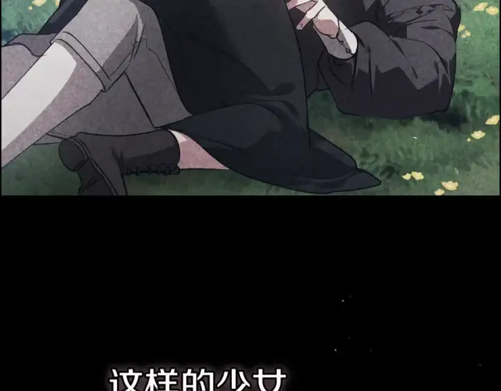 《这个婚反正也要完蛋》第114话 无法原谅图114