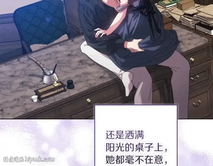 《这个婚反正也要完蛋》第114话 无法原谅图16