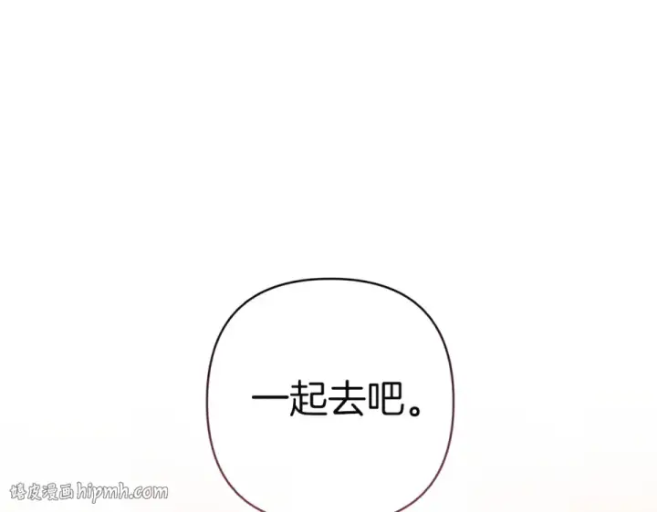 《这个婚反正也要完蛋》第114话 无法原谅图168