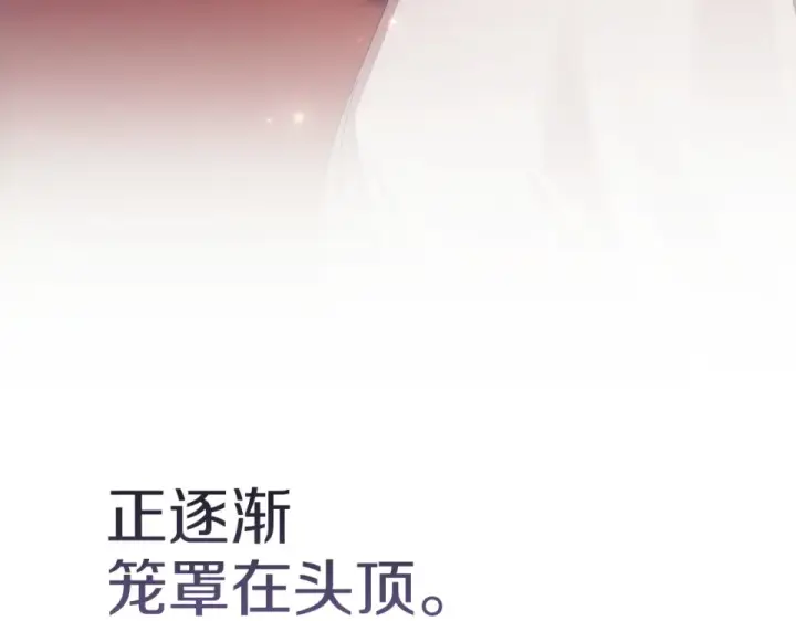 《这个婚反正也要完蛋》第114话 无法原谅图171