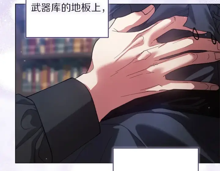 《这个婚反正也要完蛋》第114话 无法原谅图18