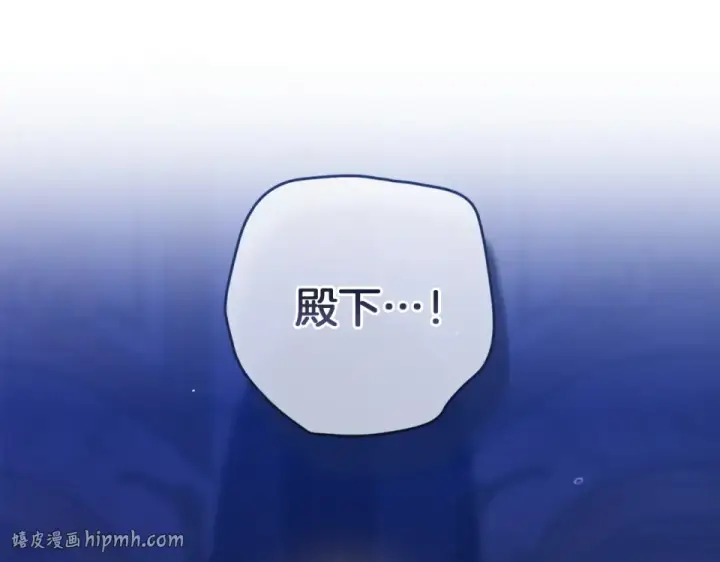 《这个婚反正也要完蛋》第114话 无法原谅图184