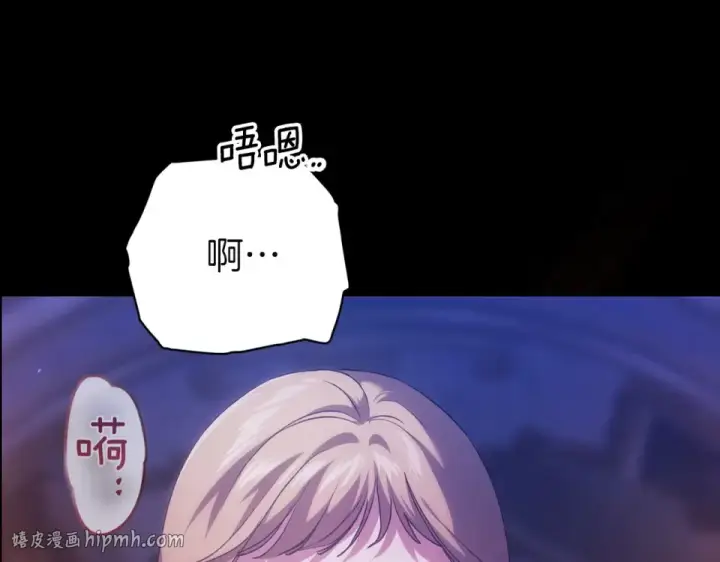 《这个婚反正也要完蛋》第114话 无法原谅图192
