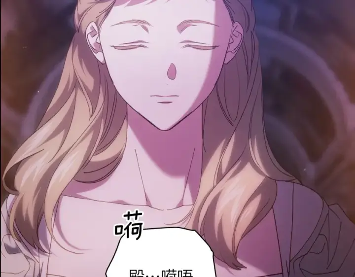 《这个婚反正也要完蛋》第114话 无法原谅图193