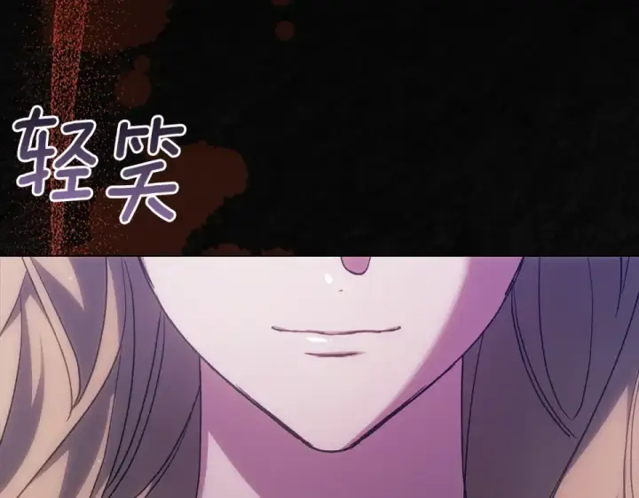 《这个婚反正也要完蛋》第114话 无法原谅图195