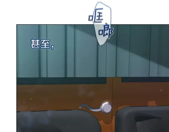 《这个婚反正也要完蛋》第114话 无法原谅图20