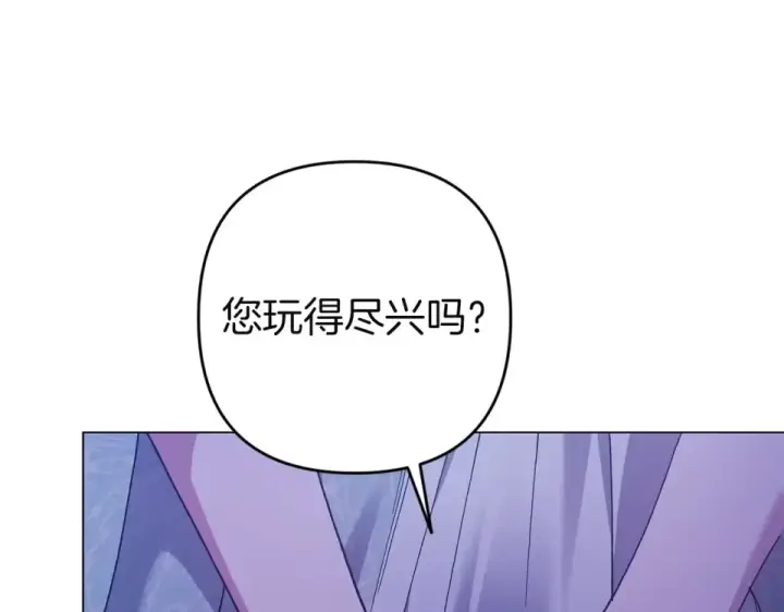 《这个婚反正也要完蛋》第114话 无法原谅图231