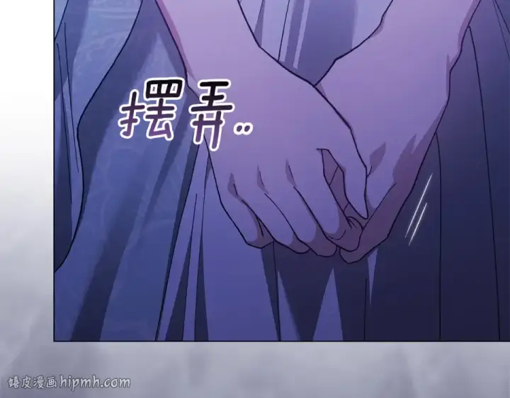 《这个婚反正也要完蛋》第114话 无法原谅图232