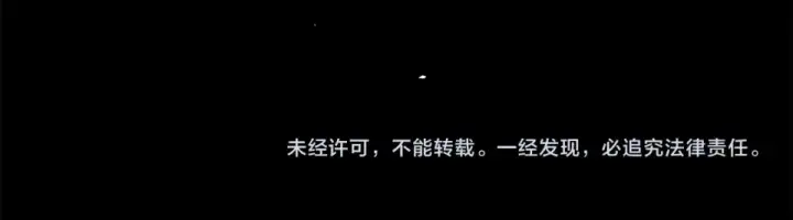 《这个婚反正也要完蛋》第114话 无法原谅图236
