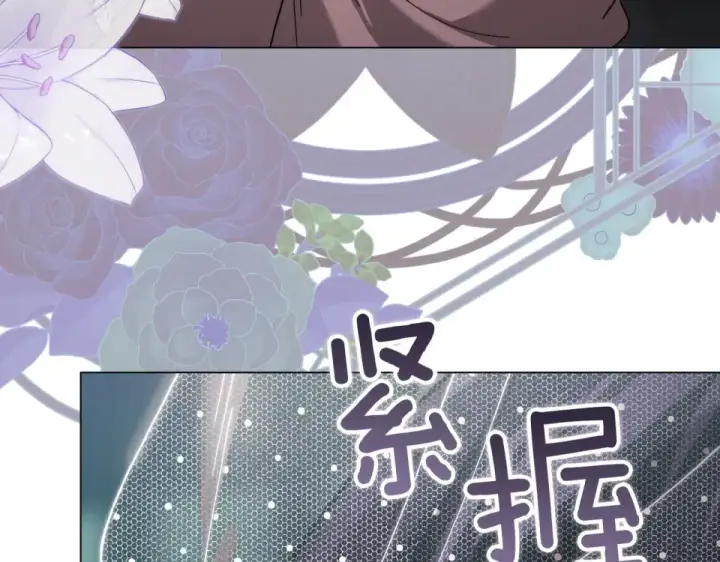 《这个婚反正也要完蛋》第114话 无法原谅图31