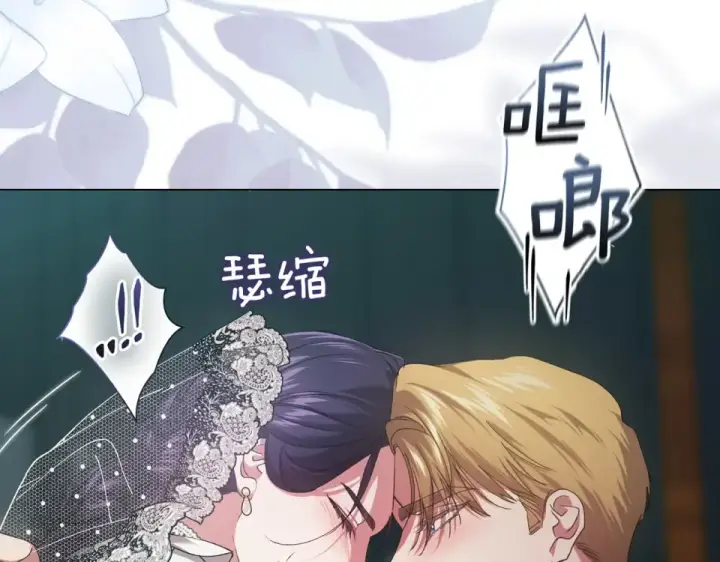 《这个婚反正也要完蛋》第114话 无法原谅图34