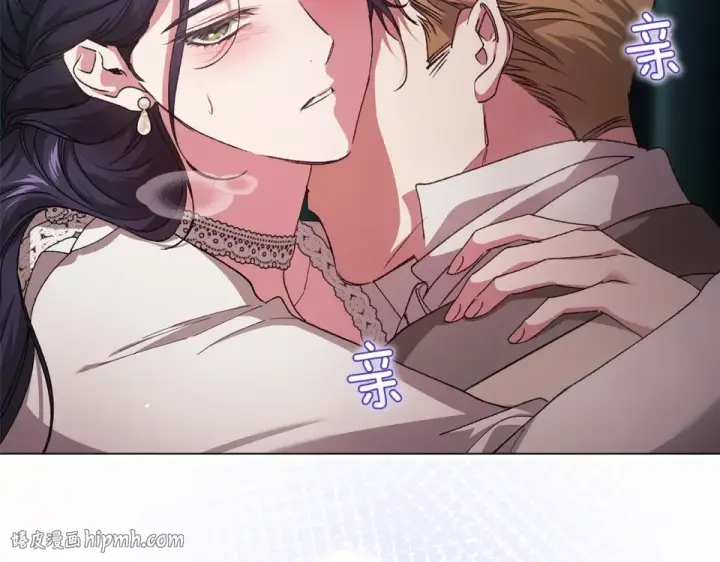 《这个婚反正也要完蛋》第114话 无法原谅图40