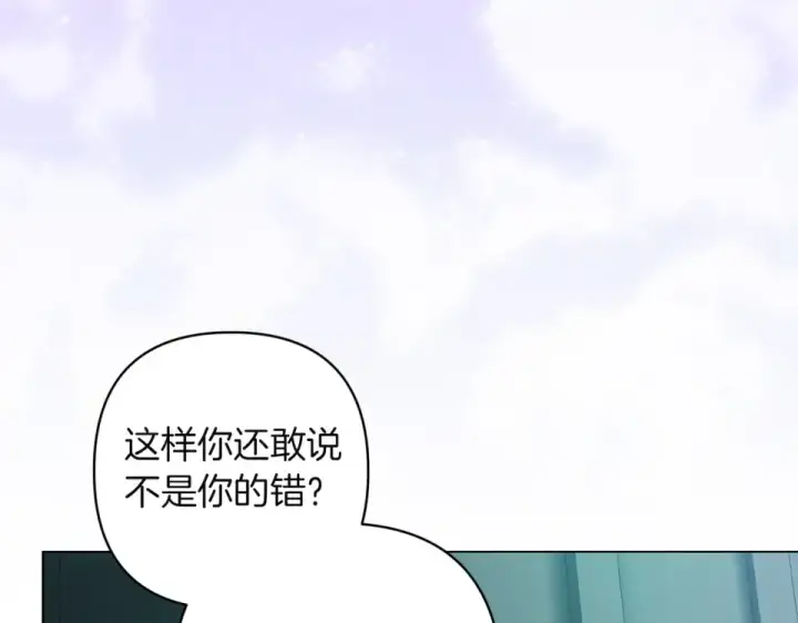 《这个婚反正也要完蛋》第114话 无法原谅图57