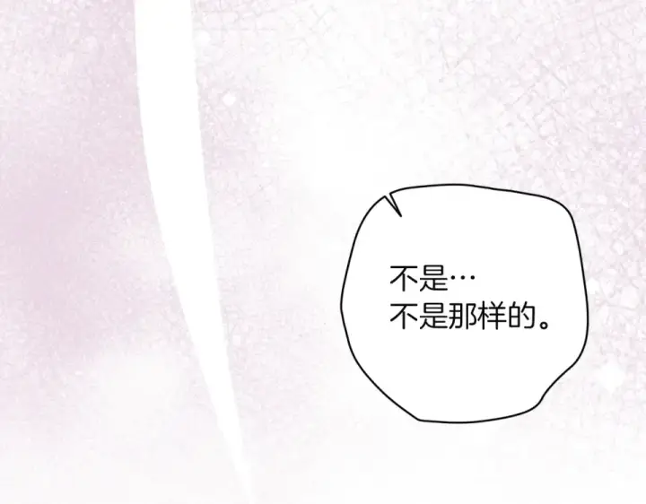 《这个婚反正也要完蛋》第114话 无法原谅图65