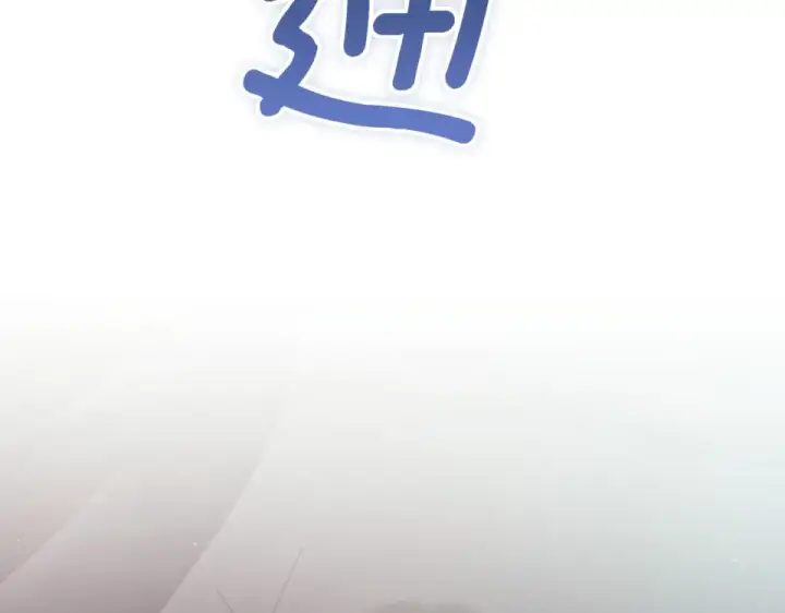 《这个婚反正也要完蛋》第114话 无法原谅图69