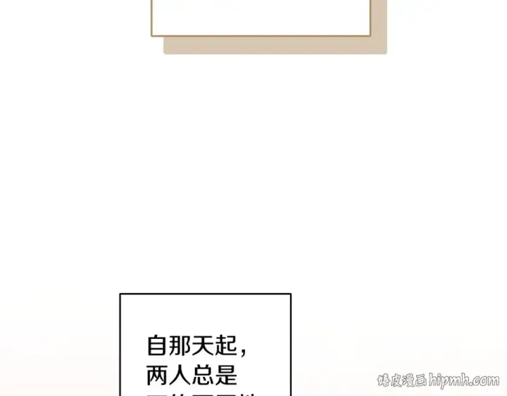 《这个婚反正也要完蛋》第114话 无法原谅图8