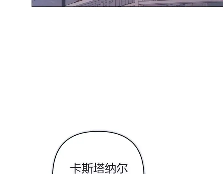 《这个婚反正也要完蛋》第114话 无法原谅图94