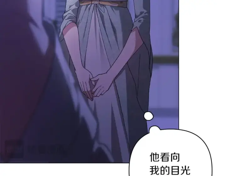 《这个婚反正也要完蛋》第115话 容忍图14