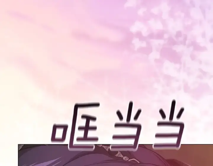《这个婚反正也要完蛋》第116话 你是我的唯一图105