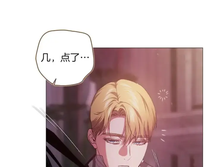 《这个婚反正也要完蛋》第116话 你是我的唯一图111