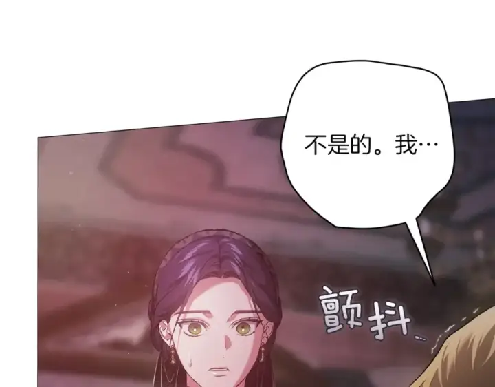 《这个婚反正也要完蛋》第116话 你是我的唯一图124
