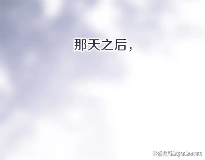 《这个婚反正也要完蛋》第116话 你是我的唯一图192